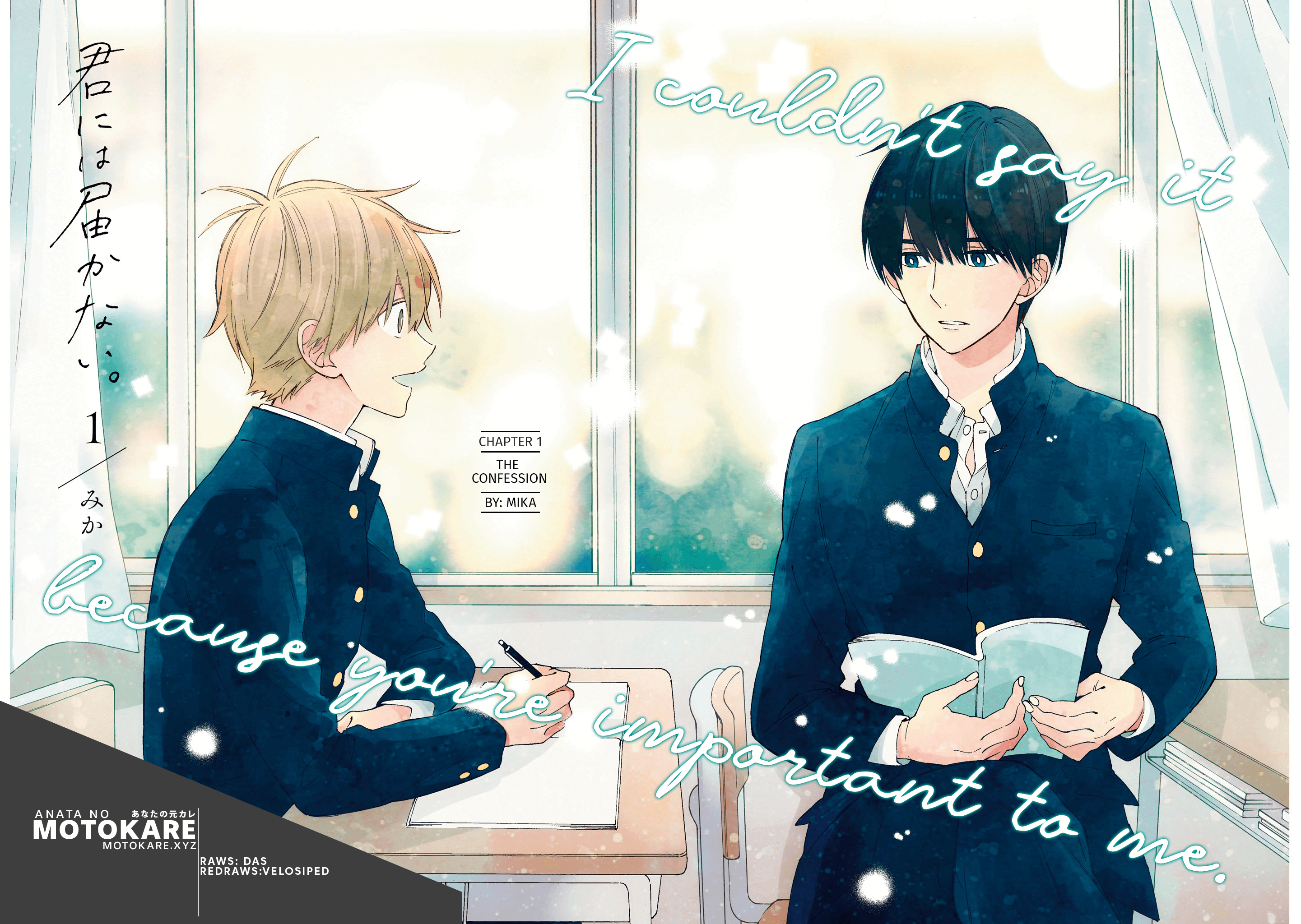 Kimi ni wa Todokanai Chapter 1 page 2 - 