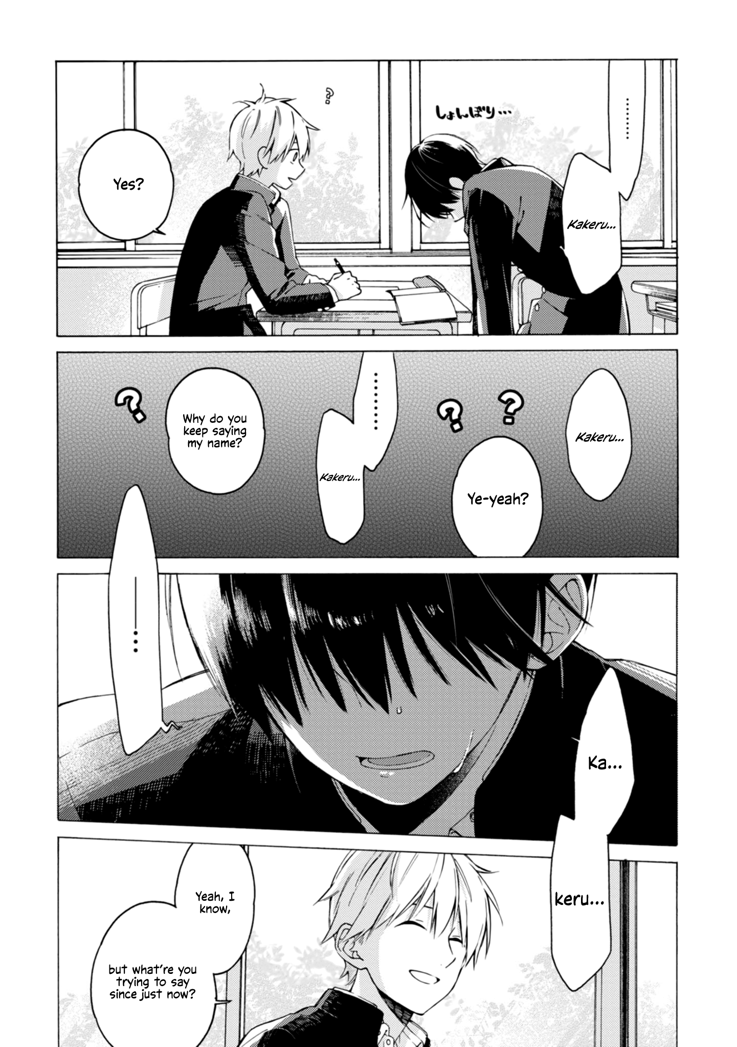 Kimi ni wa Todokanai Chapter 1 page 22 - 