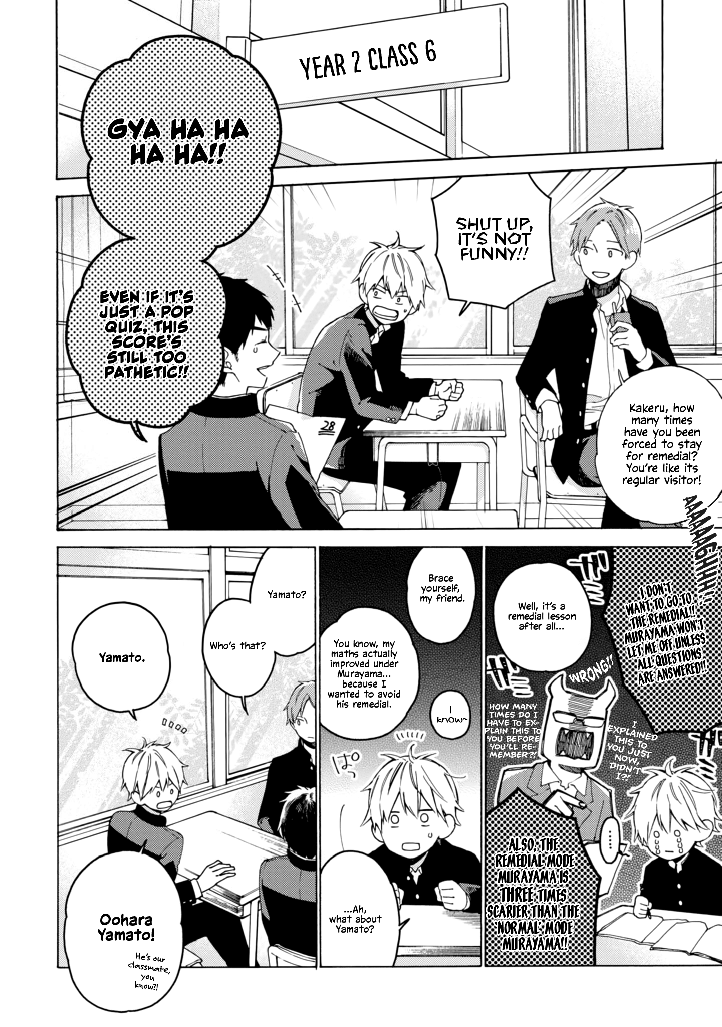 Kimi ni wa Todokanai Chapter 1 page 4 - 