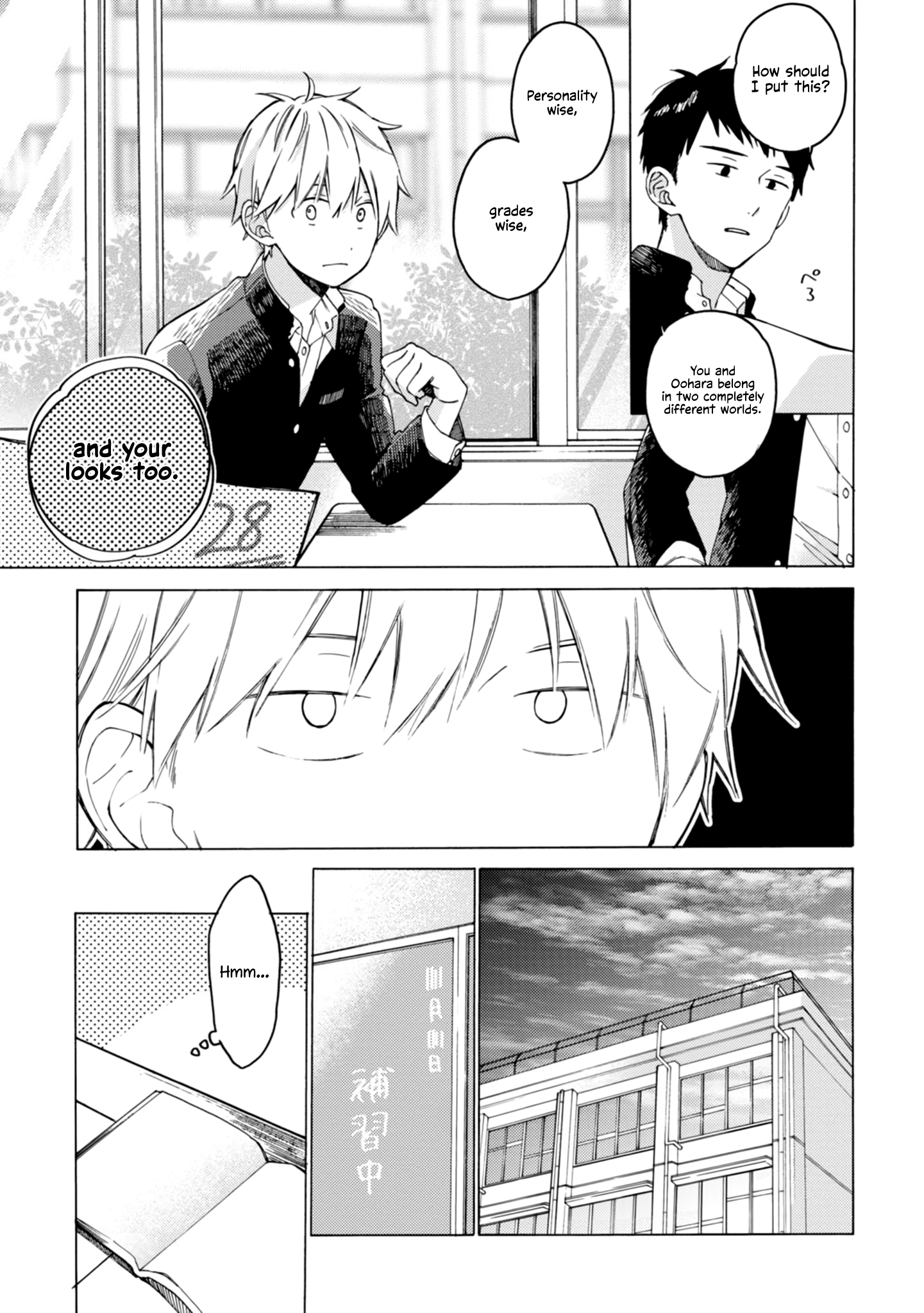 Kimi ni wa Todokanai Chapter 1 page 7 - 