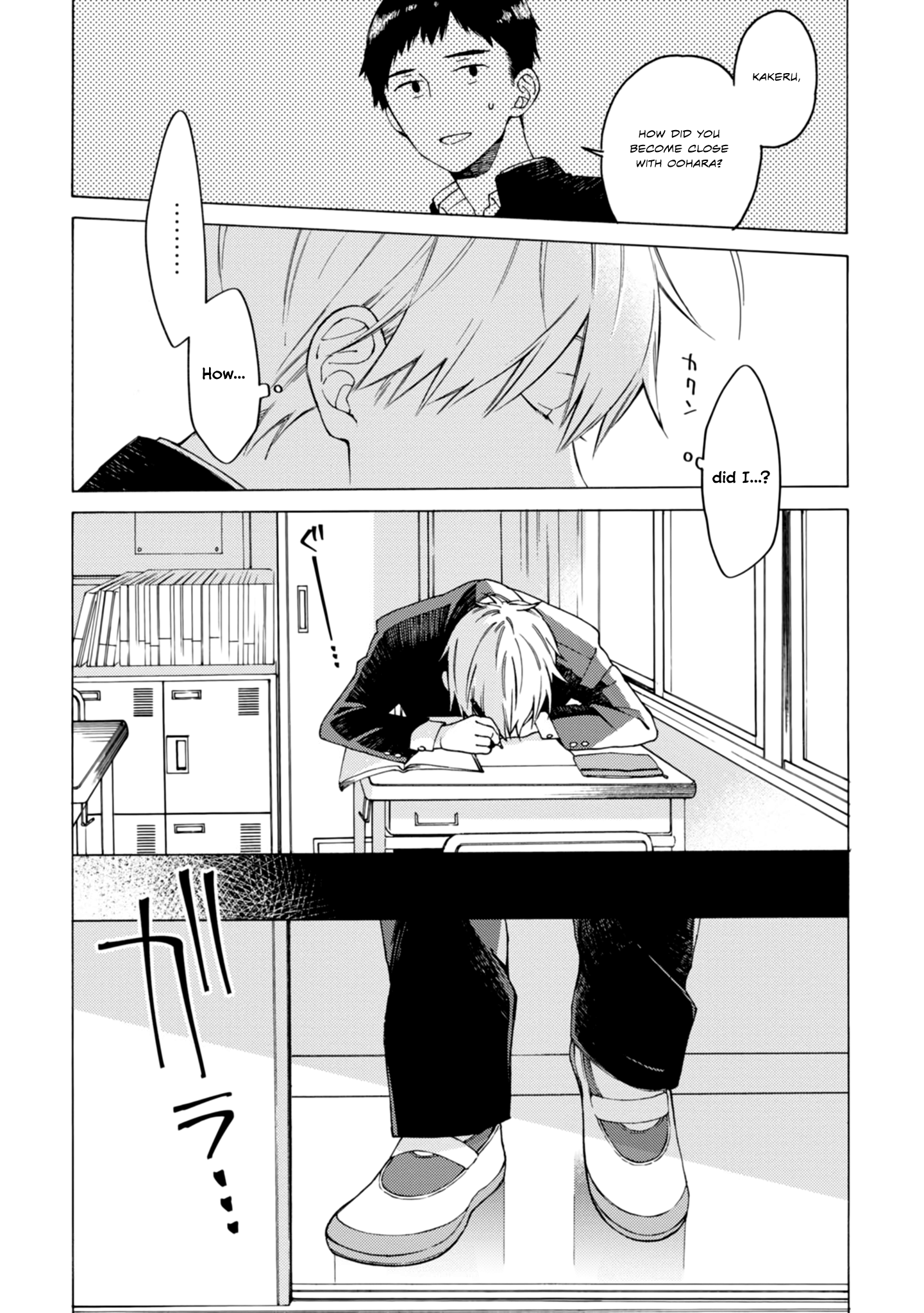 Kimi ni wa Todokanai Chapter 1 page 10 - 