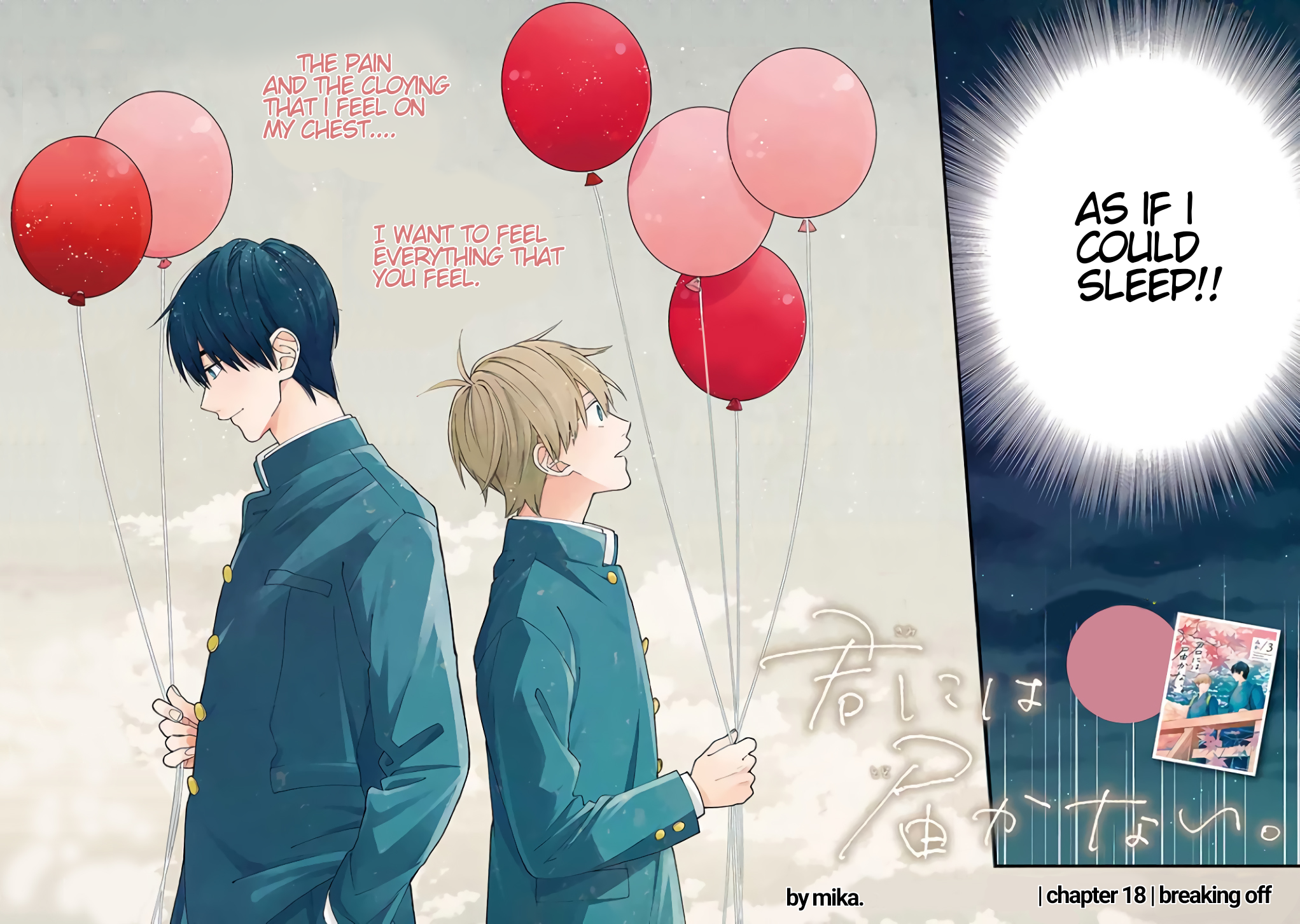 Kimi ni wa Todokanai Chapter 18 page 2 - 