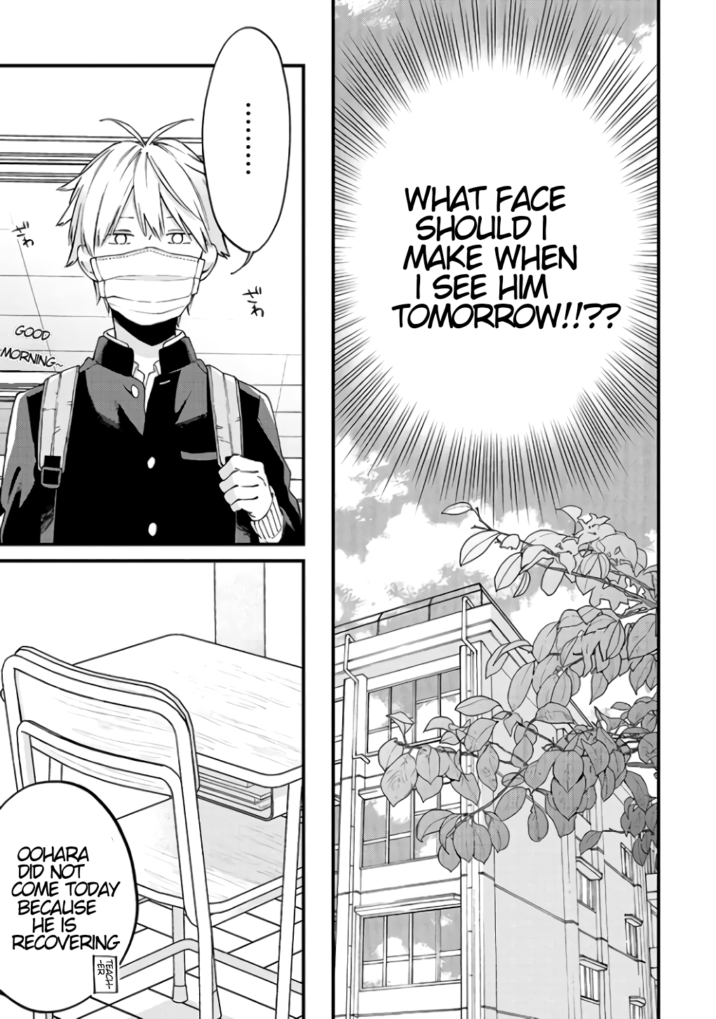 Kimi ni wa Todokanai Chapter 18 page 7 - 