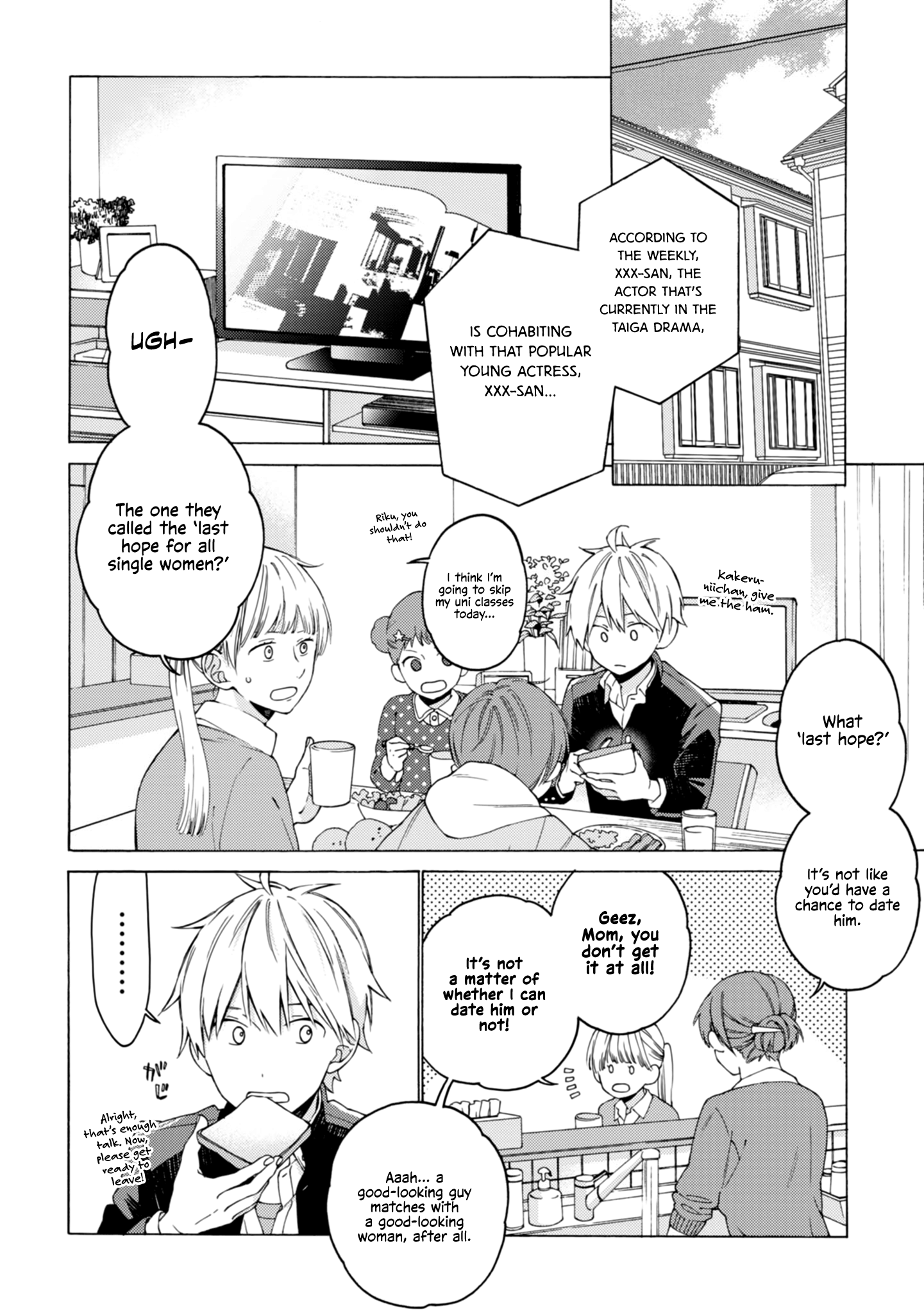 Kimi ni wa Todokanai Chapter 2 page 2 - 