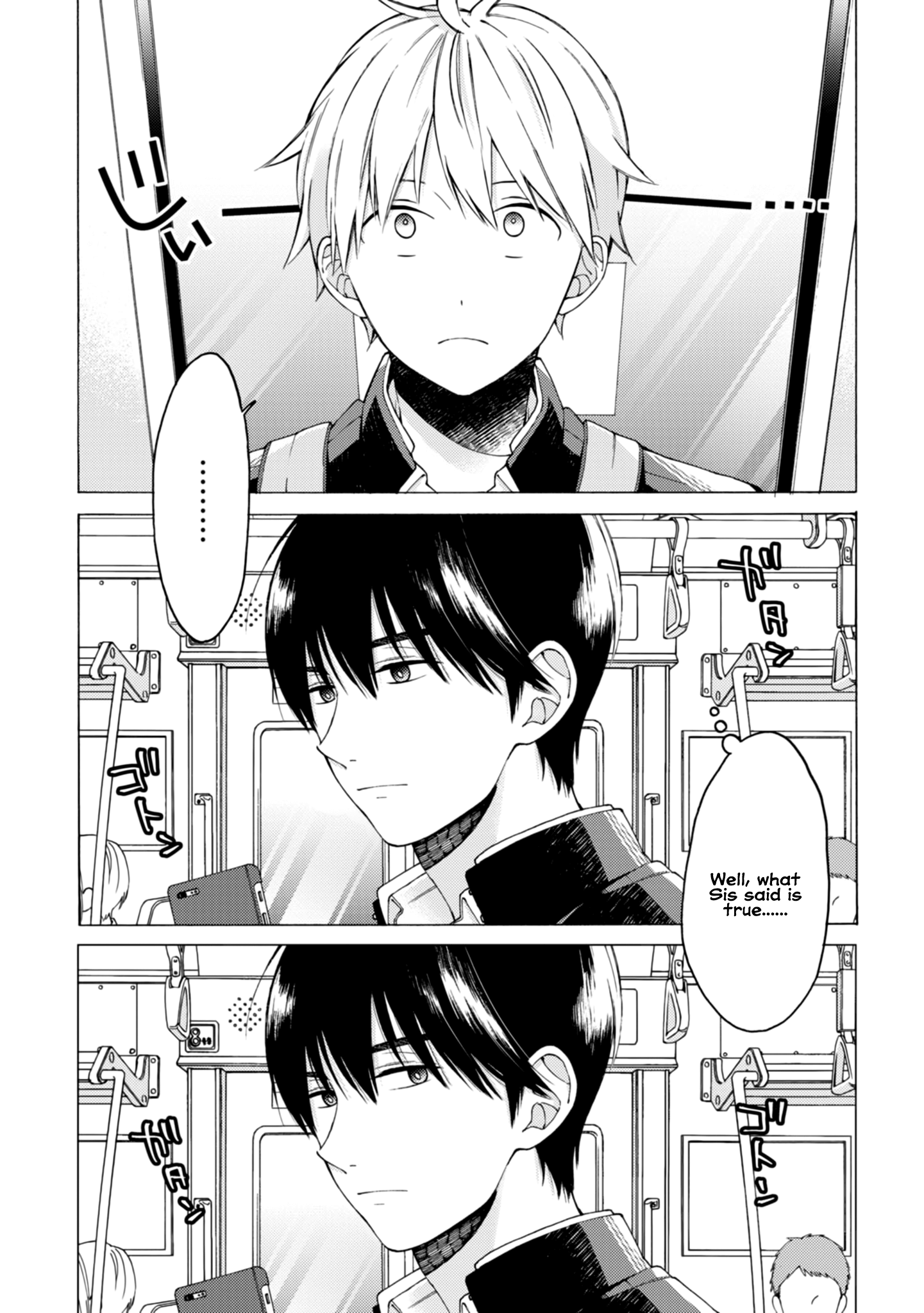 Kimi ni wa Todokanai Chapter 2 page 3 - 