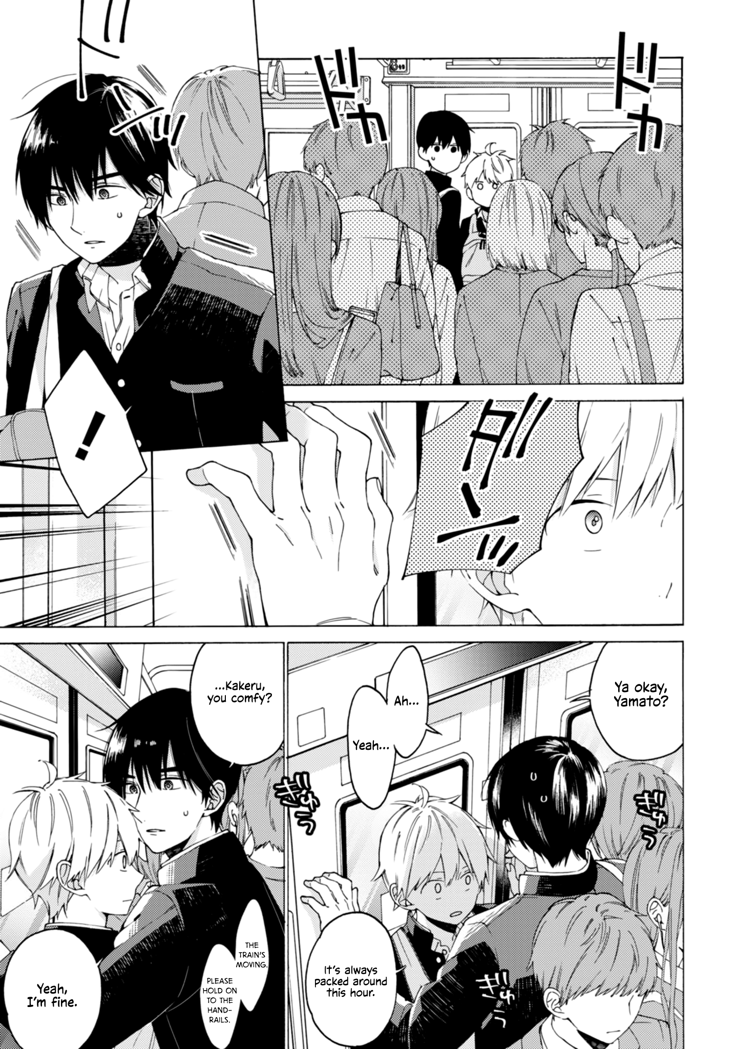 Kimi ni wa Todokanai Chapter 2 page 7 - 