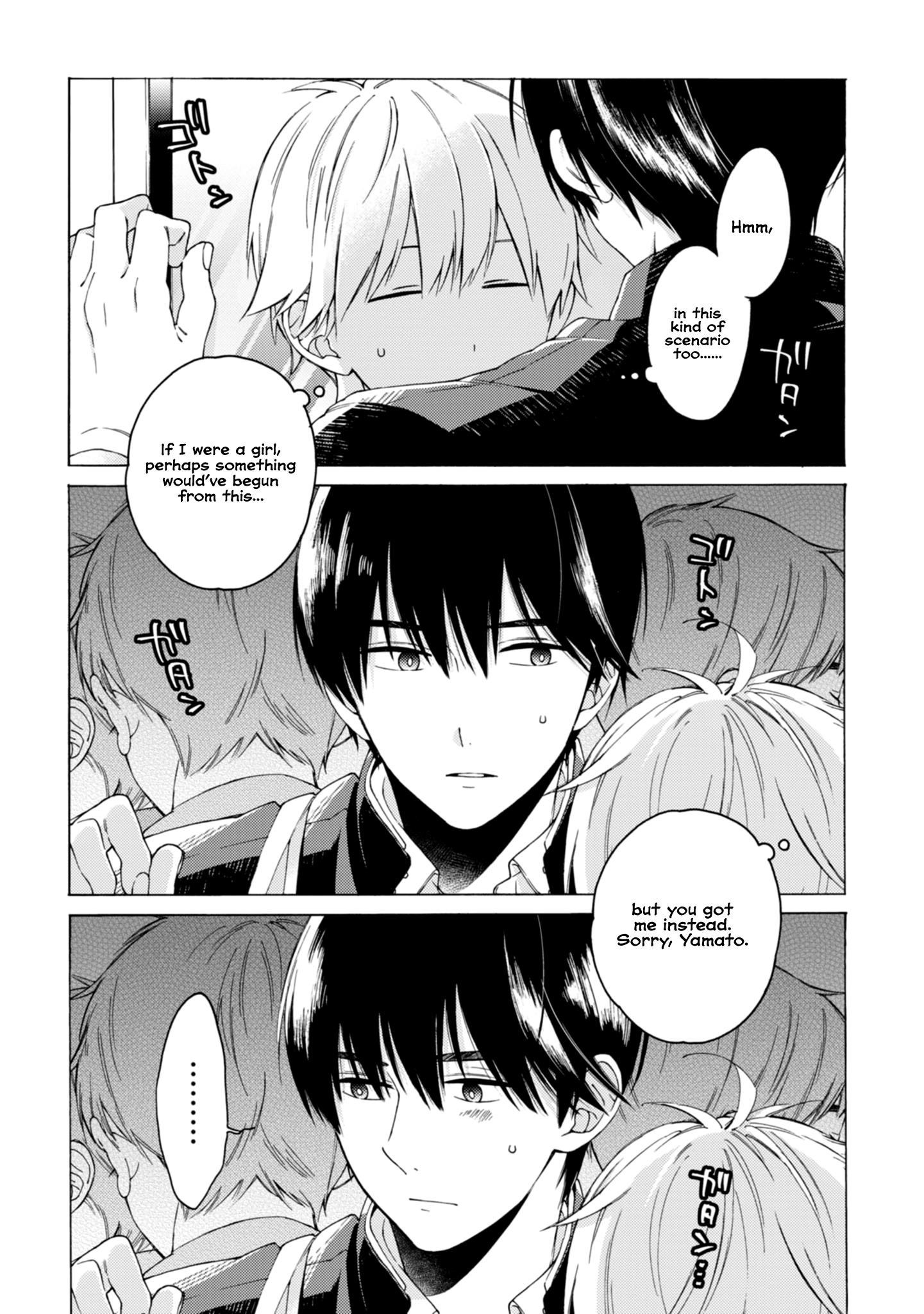 Kimi ni wa Todokanai Chapter 2 page 8 - 