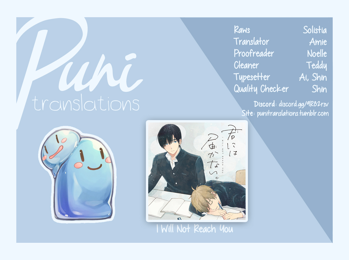Kimi ni wa Todokanai Chapter 3 page 1 - 