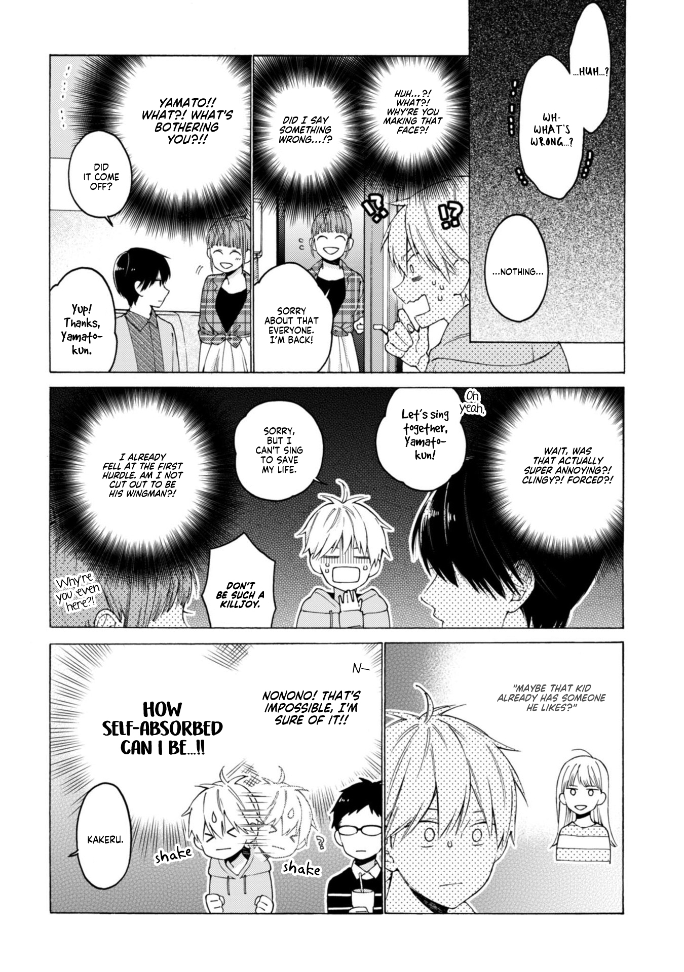 Kimi ni wa Todokanai Chapter 3 page 18 - 