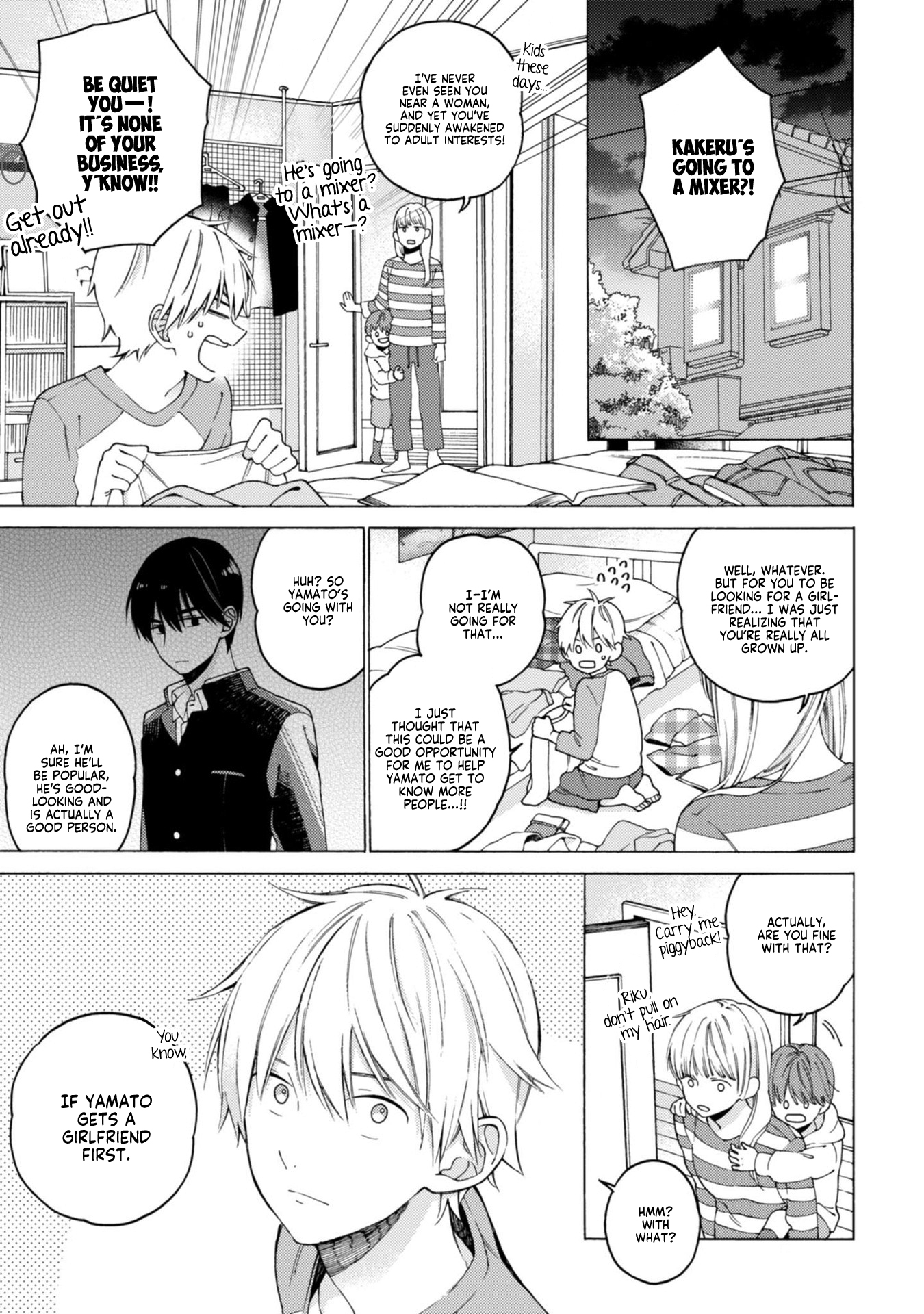 Kimi ni wa Todokanai Chapter 3 page 7 - 