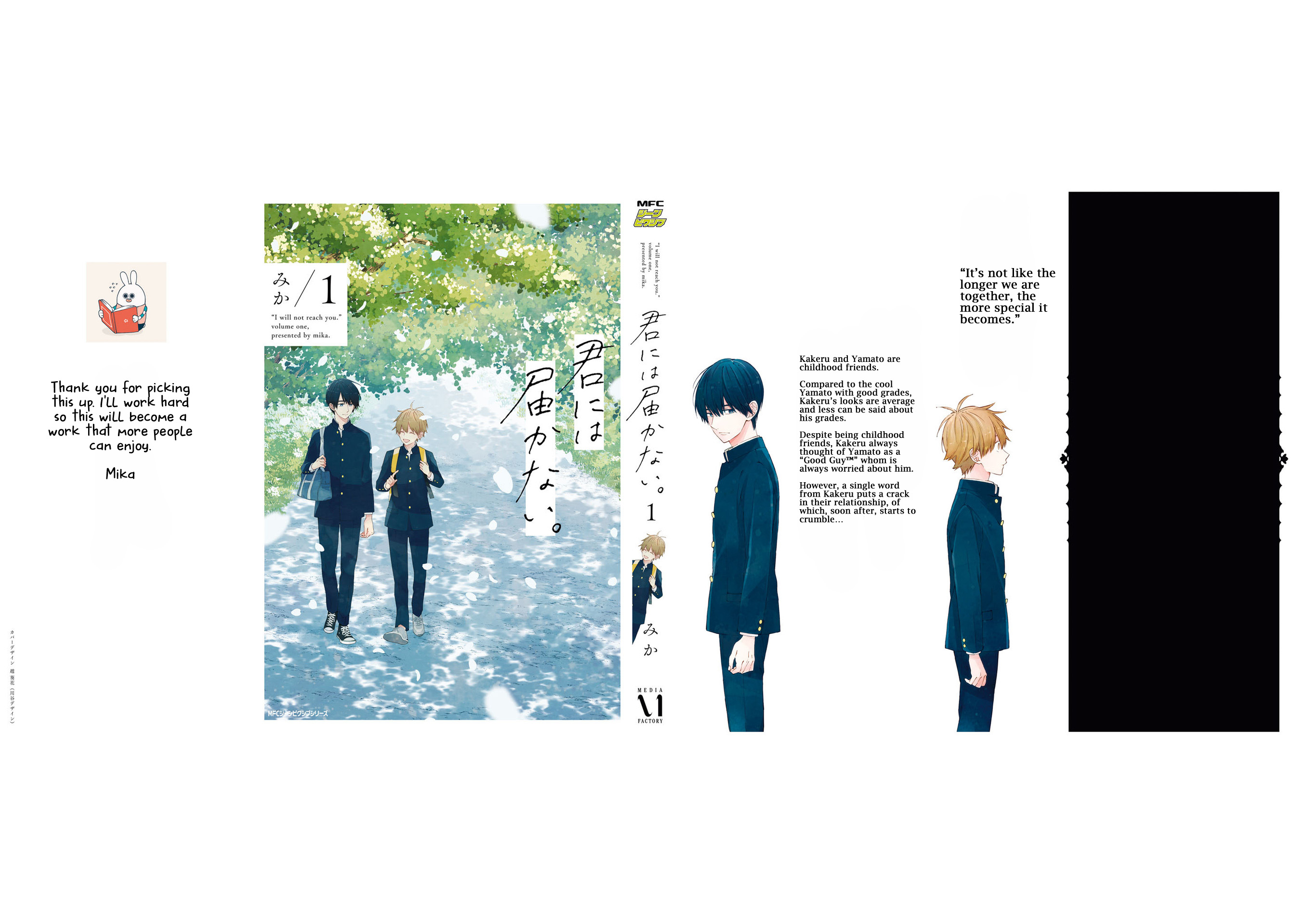 Kimi ni wa Todokanai Chapter 6.5 page 11 - 
