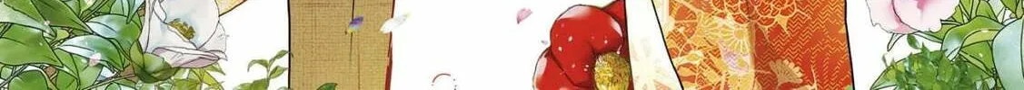 Kimi no Koe Chapter 1 page 2 - 