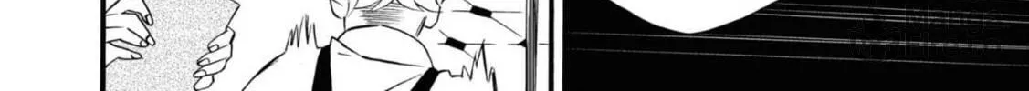 Kimi no Koe Chapter 1 page 12 - 