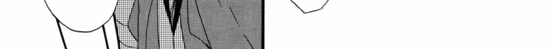 Kimi no Koe Chapter 1 page 14 - 