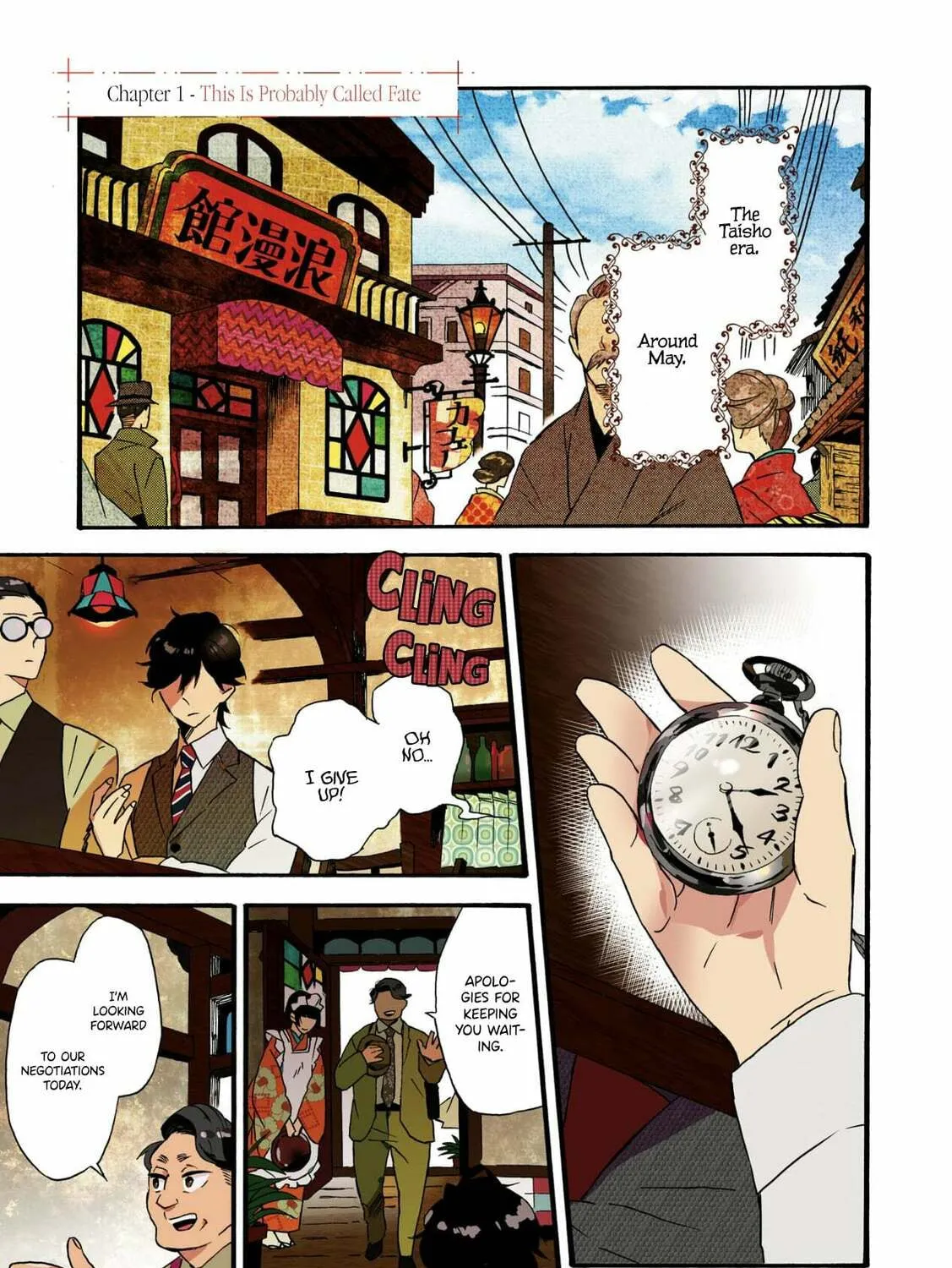 Kimi no Koe Chapter 1 page 3 - 