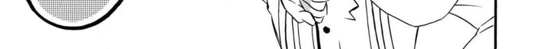 Kimi no Koe Chapter 1 page 26 - 