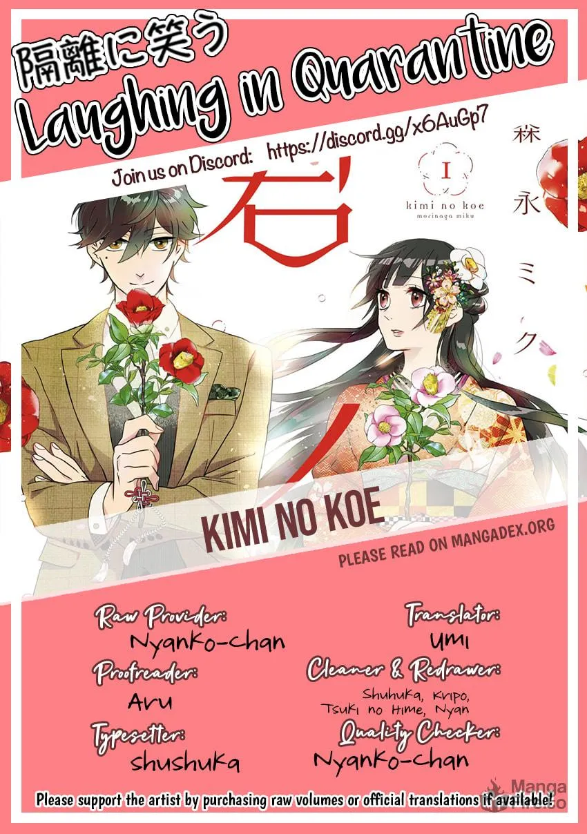Kimi no Koe Chapter 1 page 98 - 