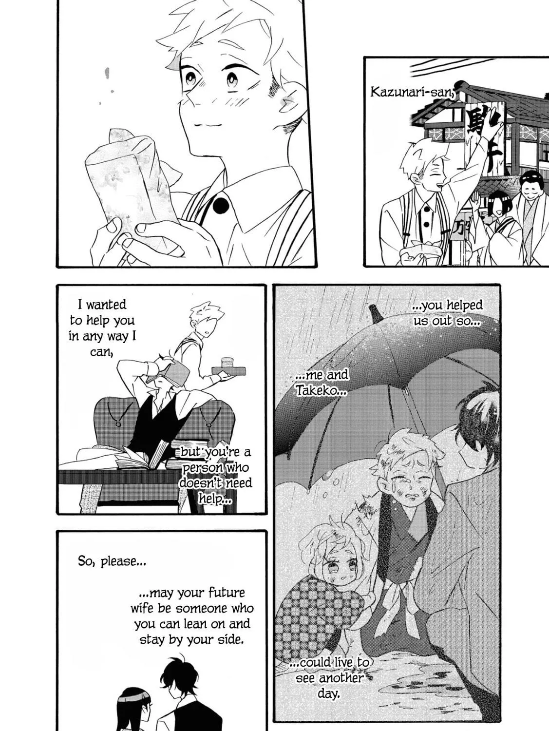 Kimi no Koe Chapter 10.5 page 19 - 