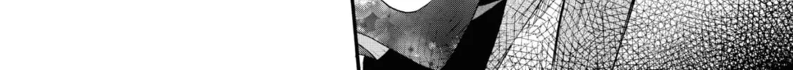 Kimi no Koe Chapter 10 page 4 - 