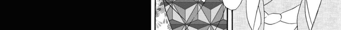 Kimi no Koe Chapter 11 page 32 - 