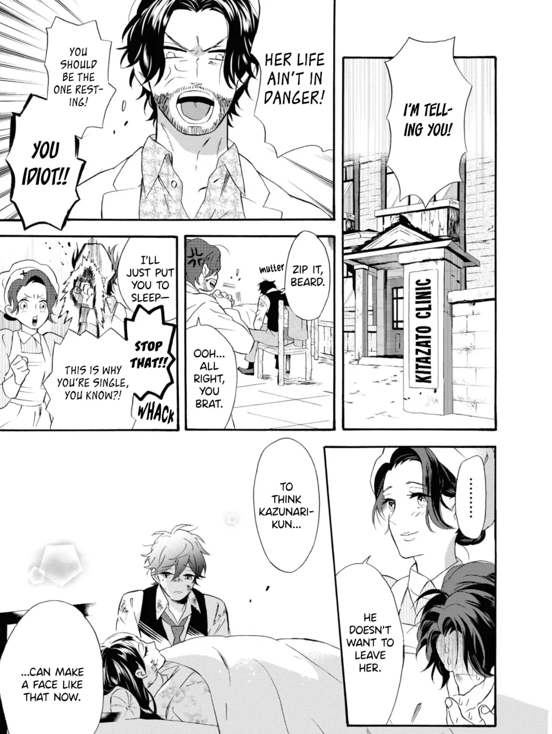 Kimi no Koe Chapter 14 page 1 - 