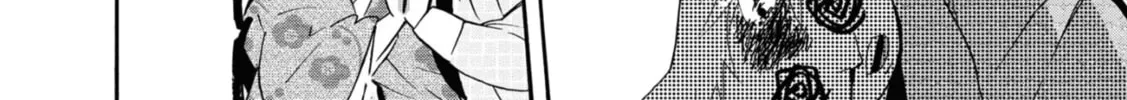 Kimi no Koe Chapter 15 page 32 - 
