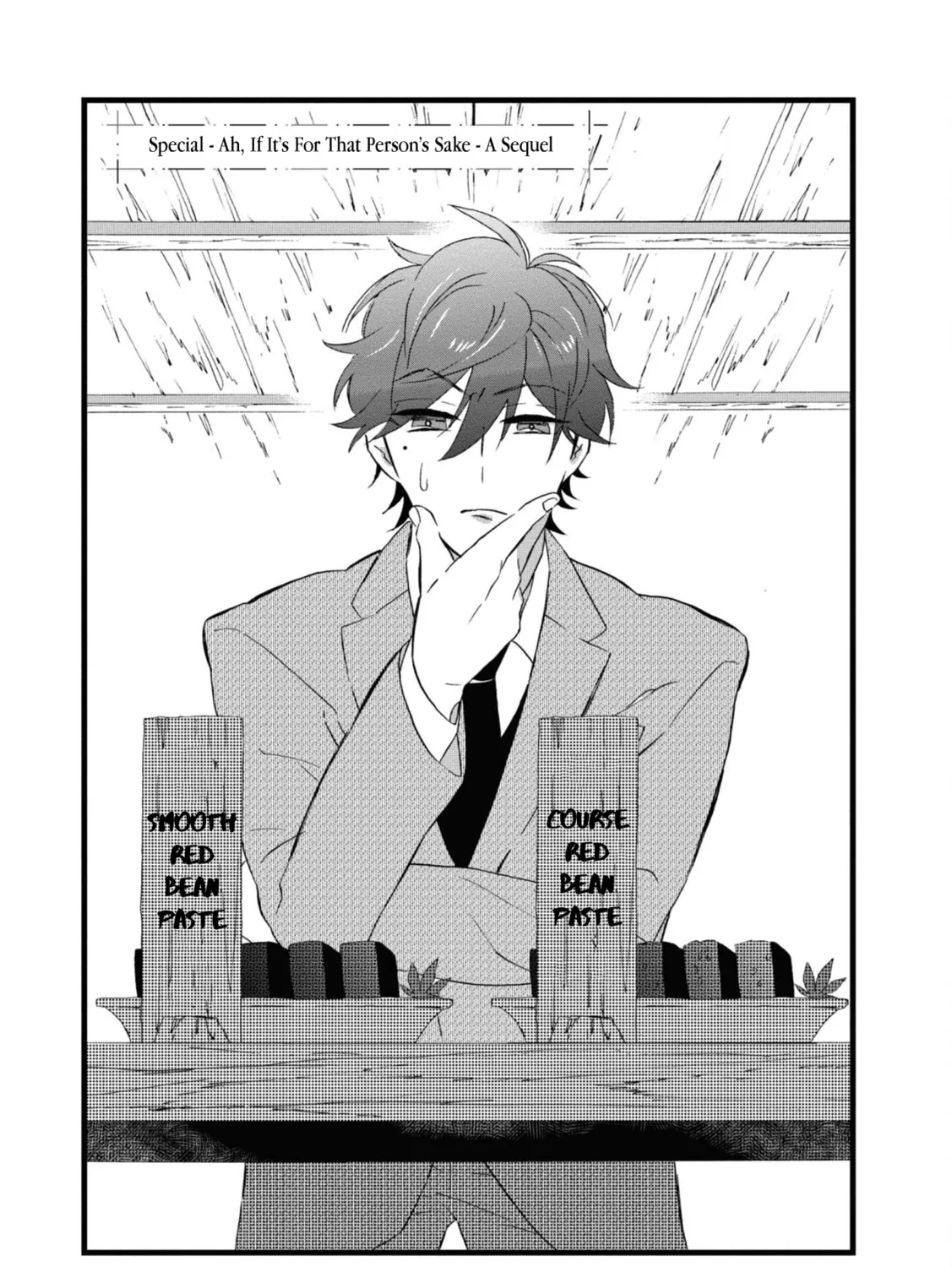 Kimi no Koe Chapter 16.5 page 1 - 