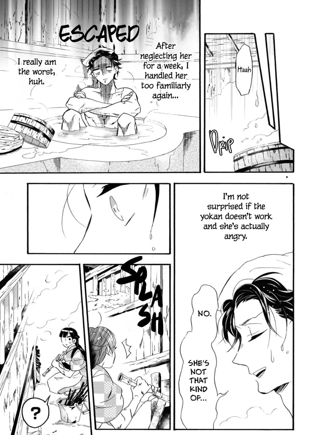 Kimi no Koe Chapter 16.5 page 13 - 