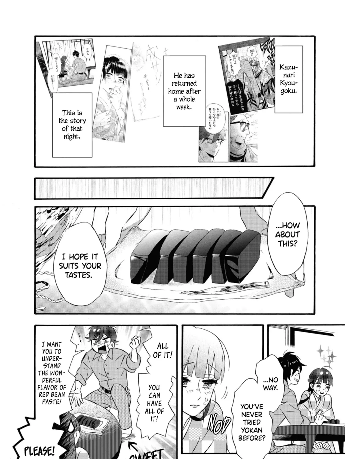 Kimi no Koe Chapter 16.5 page 3 - 