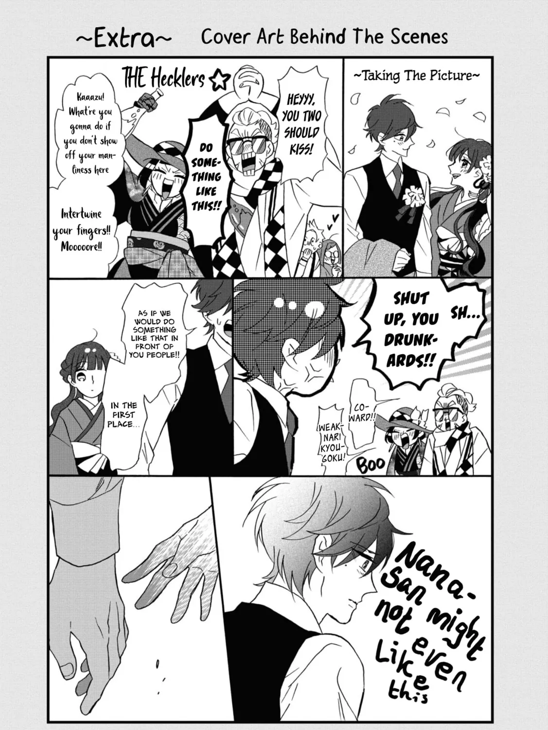 Kimi no Koe Chapter 16.6 page 1 - 