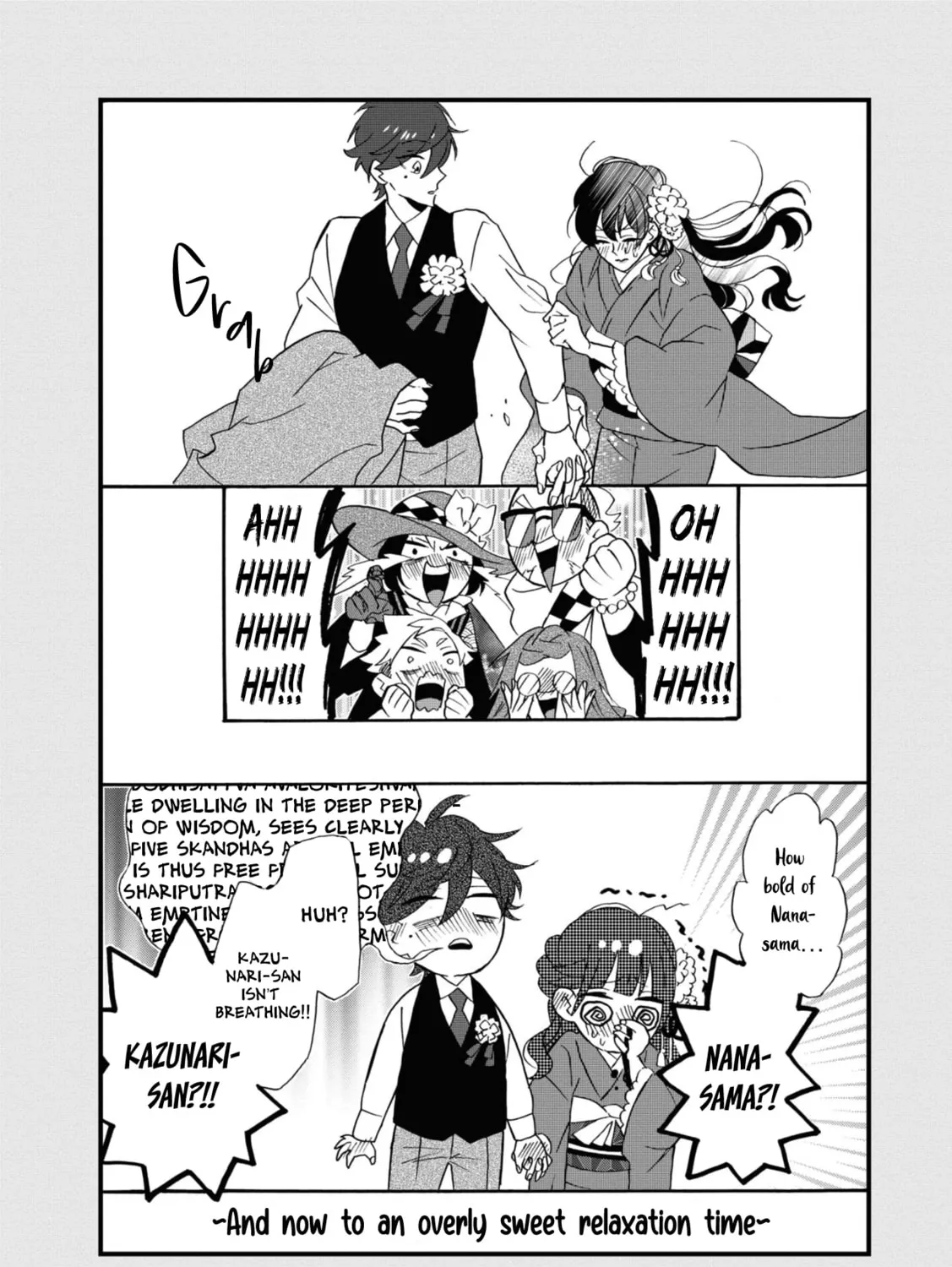 Kimi no Koe Chapter 16.6 page 3 - 