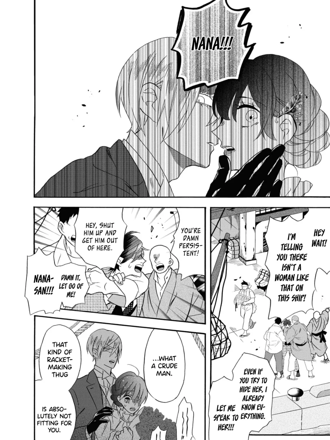Kimi no Koe Chapter 16 page 43 - 