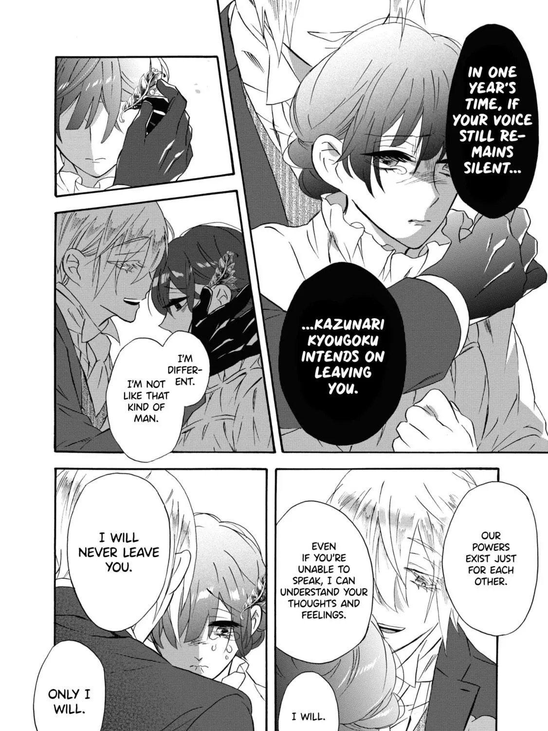 Kimi no Koe Chapter 17 page 23 - 