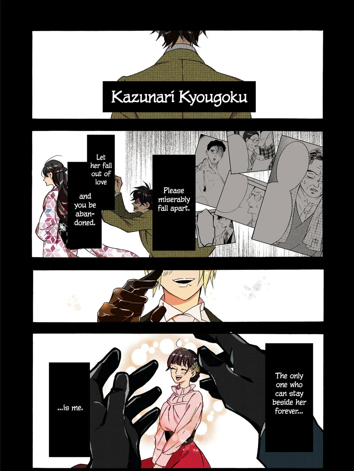 Kimi no Koe Chapter 17 page 7 - 