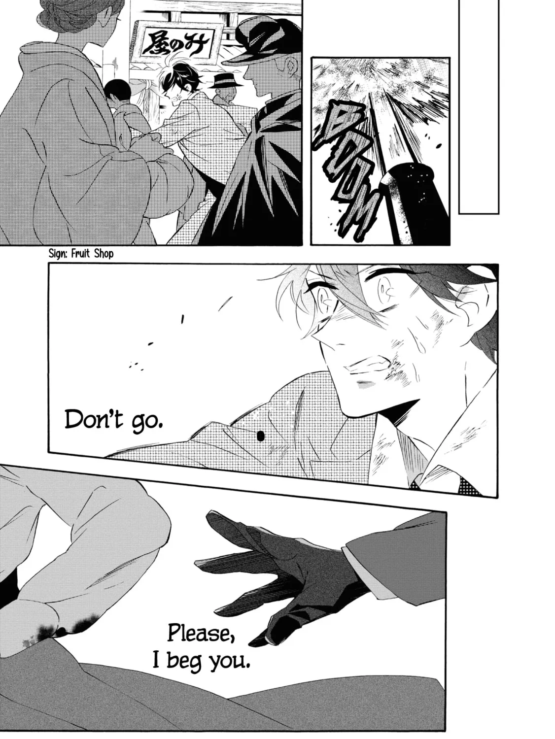 Kimi no Koe Chapter 18 page 1 - 
