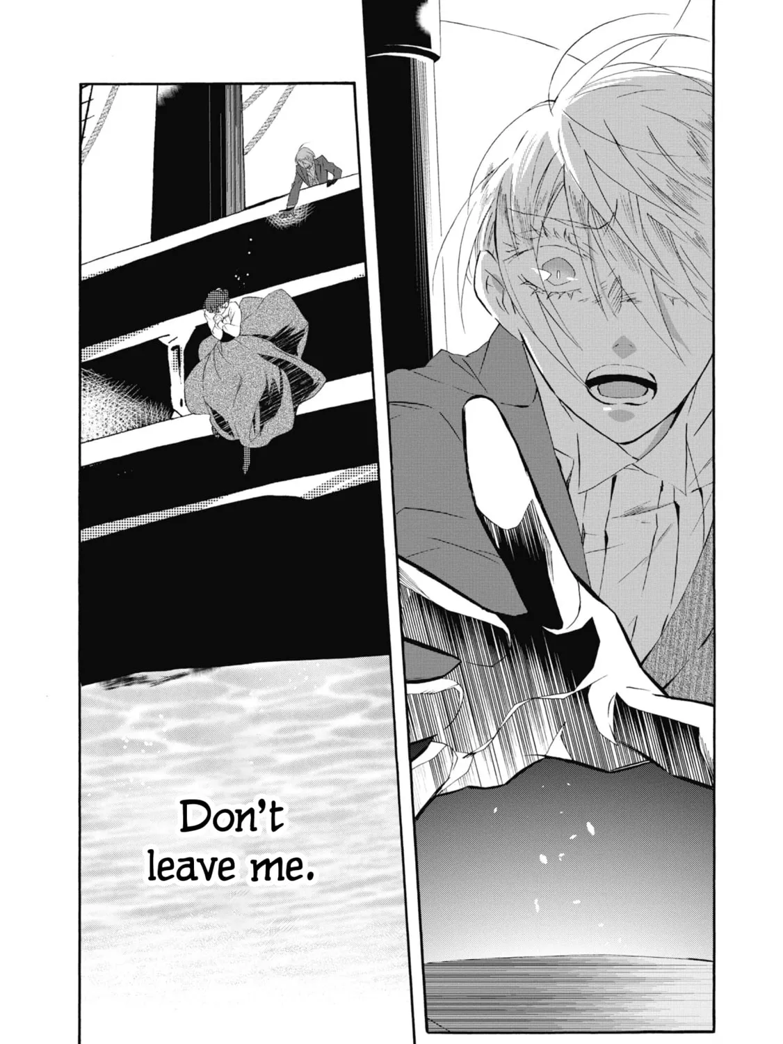 Kimi no Koe Chapter 18 page 3 - 