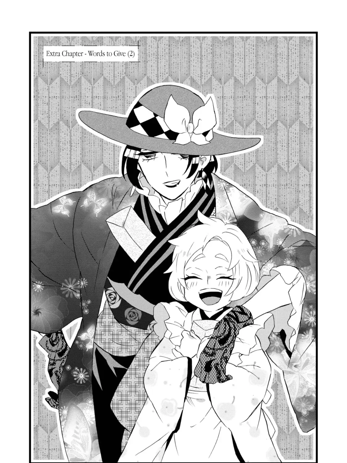 Kimi no Koe Chapter 2.1 page 1 - 