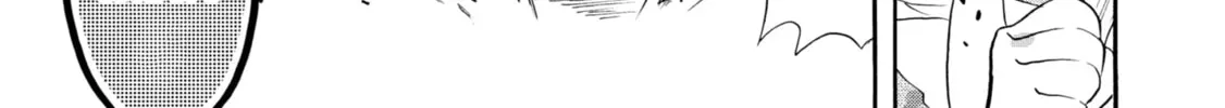 Kimi no Koe Chapter 2.1 page 4 - 