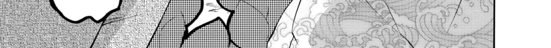 Kimi no Koe Chapter 21.6 page 2 - 