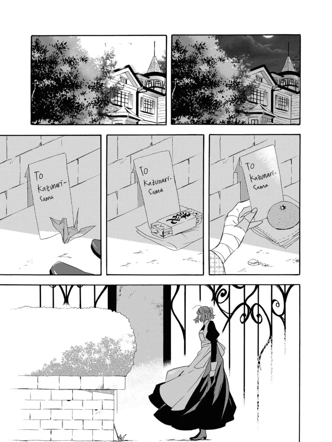Kimi no Koe Chapter 22 page 39 - 