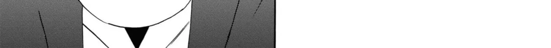Kimi no Koe Chapter 23 page 14 - 