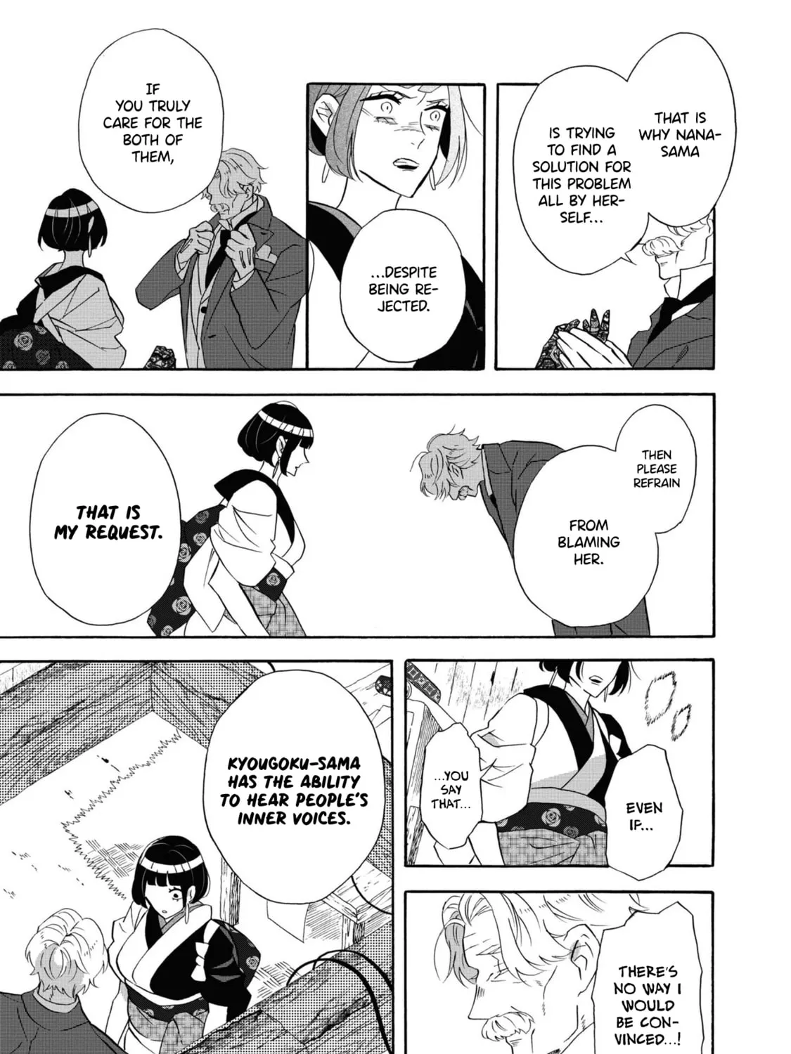 Kimi no Koe Chapter 24 page 13 - 