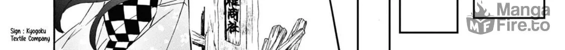 Kimi no Koe Chapter 24 page 20 - 