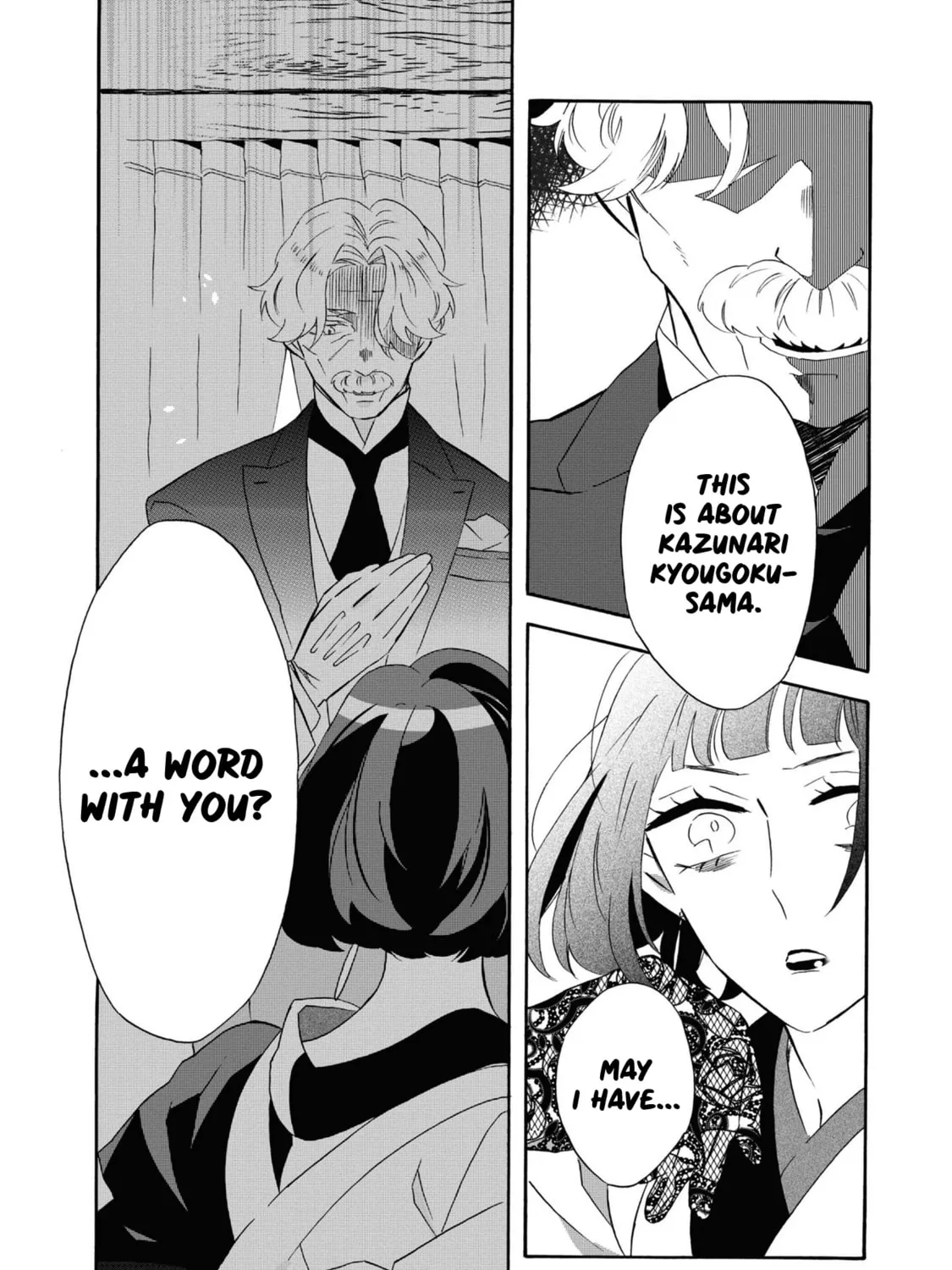 Kimi no Koe Chapter 24 page 3 - 