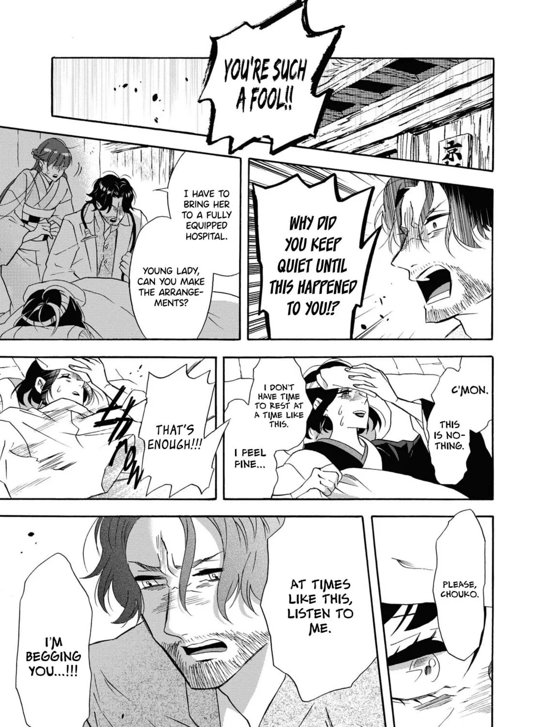 Kimi no Koe Chapter 24 page 29 - 