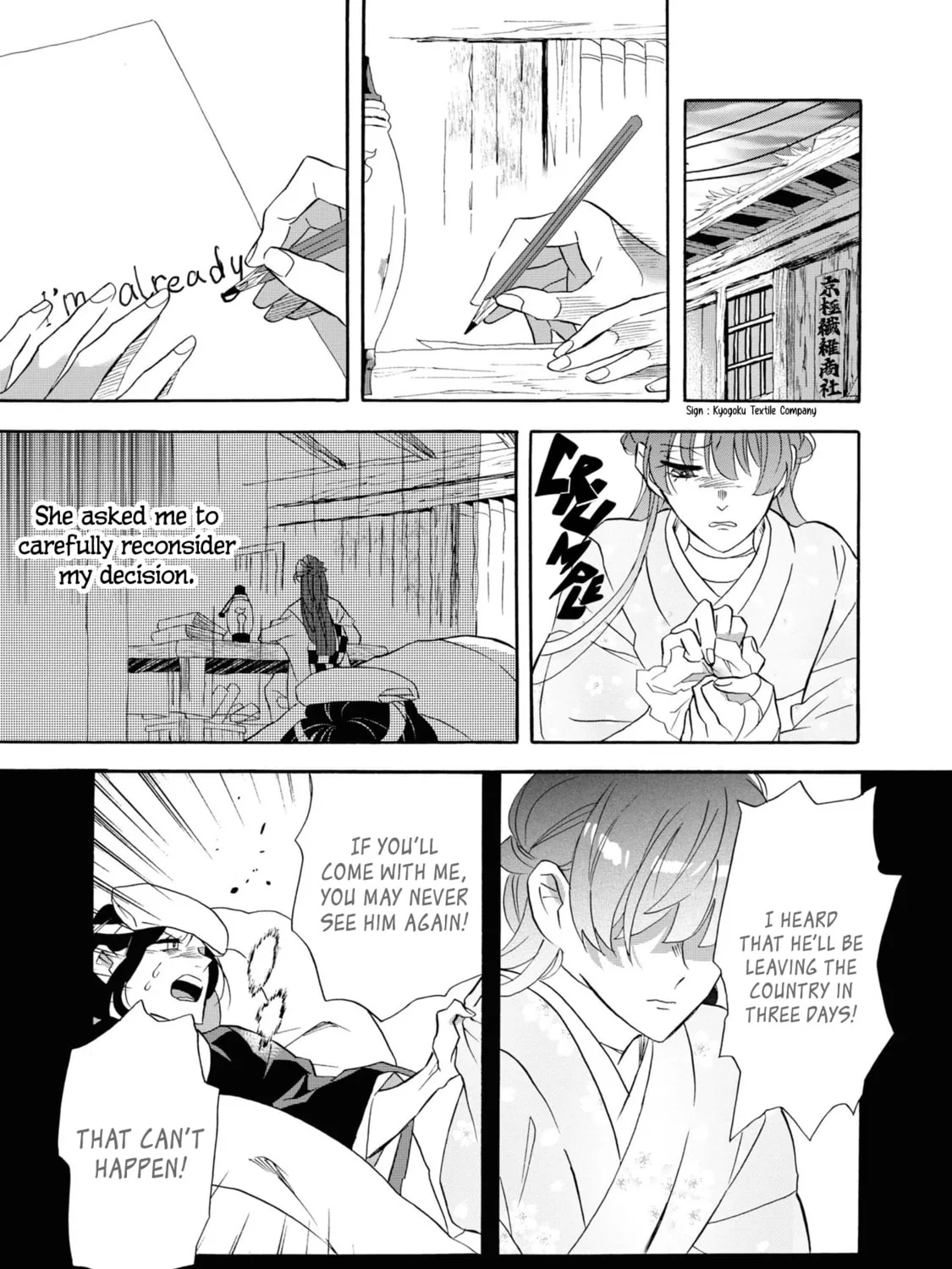 Kimi no Koe Chapter 24 page 33 - 