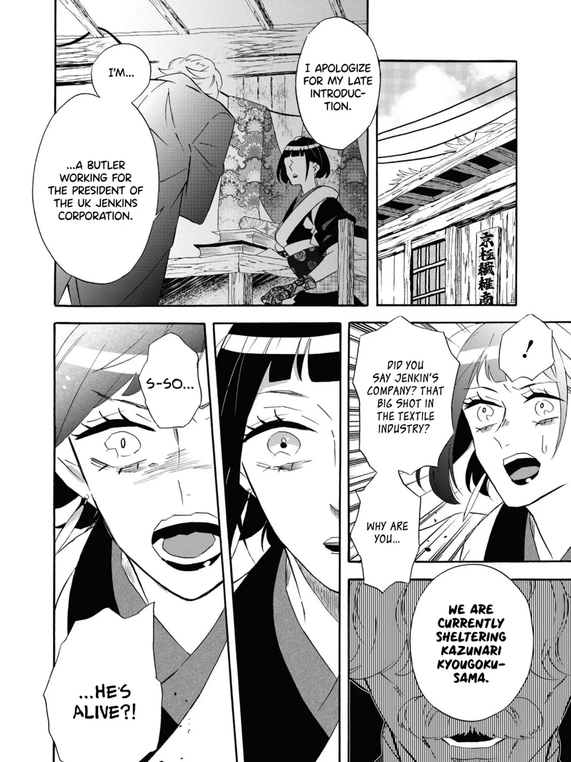 Kimi no Koe Chapter 24 page 7 - 