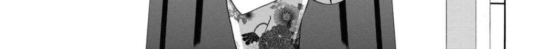 Kimi no Koe Chapter 25 page 56 - 