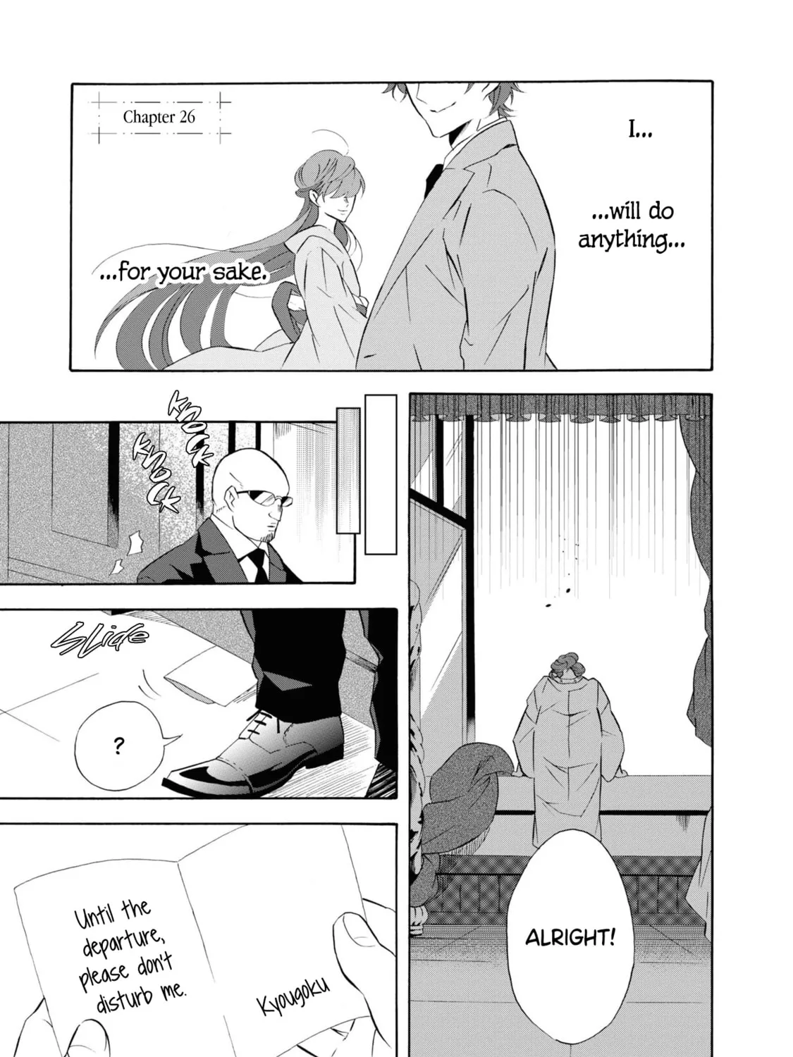 Kimi no Koe Chapter 26 page 1 - 