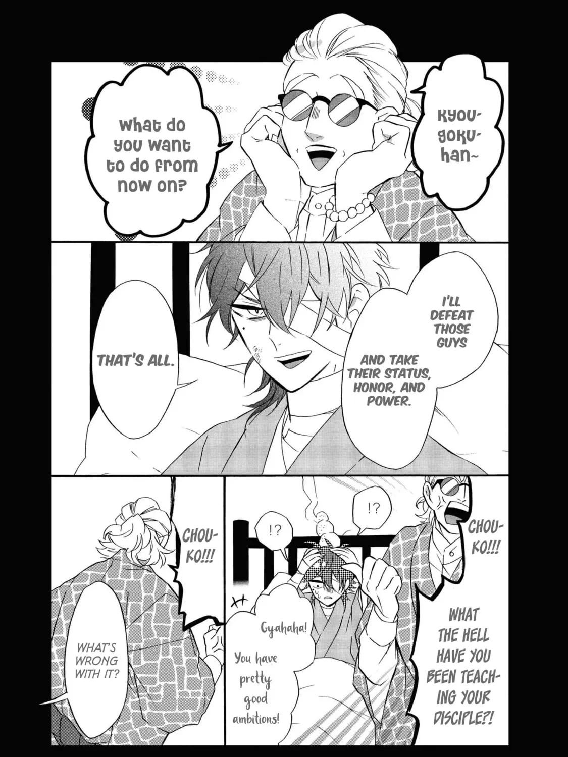 Kimi no Koe Chapter 27.5 page 1 - 